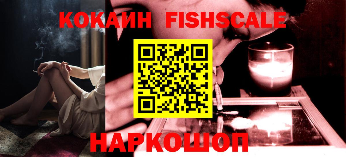 Cocaine VHQ  Cocaine  Ялта  КОКАИН Columbia  Вход с VPN 