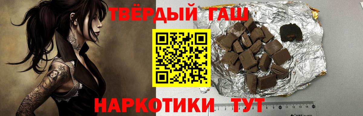 Гашиш Ice-O-Lator  ГАШ  Ялта  ГАШ ice o lator  сколько стоит  Вход с VPN 
