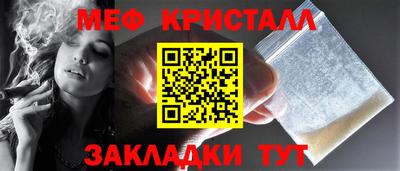 соль ск Краснознаменск