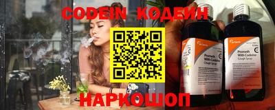 эйфоретик Краснокаменск