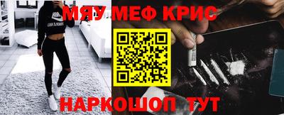 наркотики Краснодар