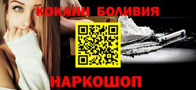 наркотики Краснодар