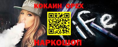 наркотики Краснодар
