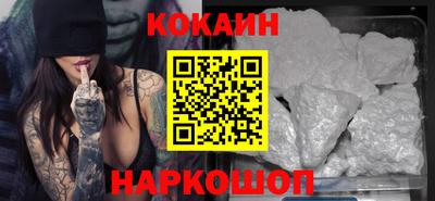 соль ск Краснознаменск
