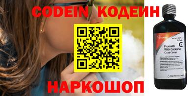 наркотики Краснодар