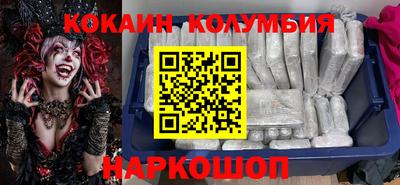 наркотики Краснодар
