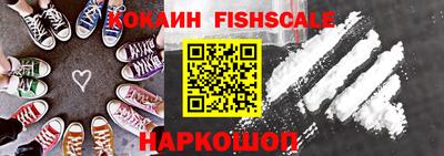 эйфоретик Краснокаменск