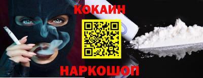 эйфоретик Краснокаменск