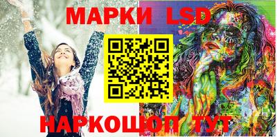 наркотики Краснодар