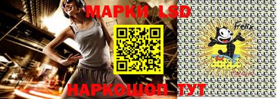 эйфоретик Краснокаменск