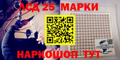 наркотики Краснодар