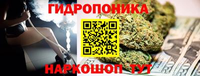 эйфоретик Краснокаменск