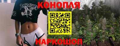 наркотики Краснодар