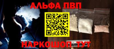 соль ск Краснознаменск