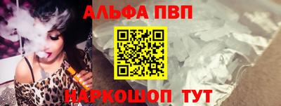 эйфоретик Краснокаменск