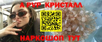 альфа пвп VHQ Кумертау