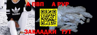 эйфоретик Краснокаменск