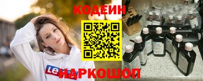 наркотики Краснодар