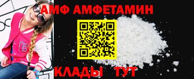 эйфоретик Краснокаменск