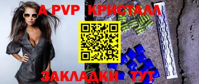 эйфоретик Краснокаменск