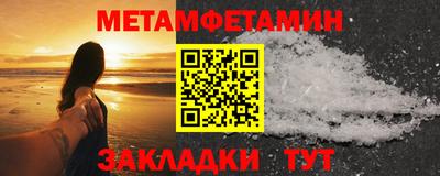 наркотики Краснодар