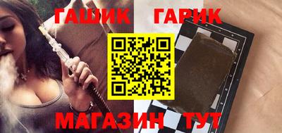 эйфоретик Краснокаменск