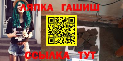 эйфоретик Краснокаменск