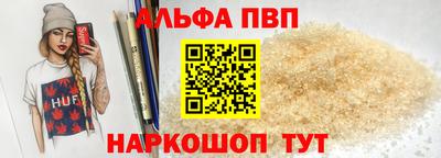 соль ск Краснознаменск