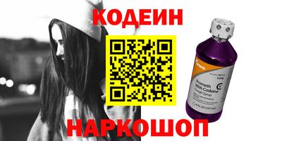 наркотики Краснодар