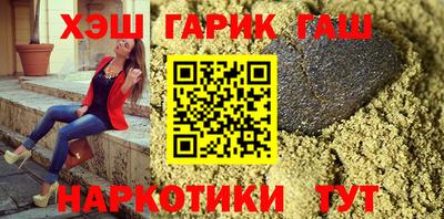 эйфоретик Краснокаменск