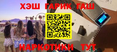 эйфоретик Краснокаменск