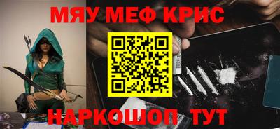 соль ск Краснознаменск