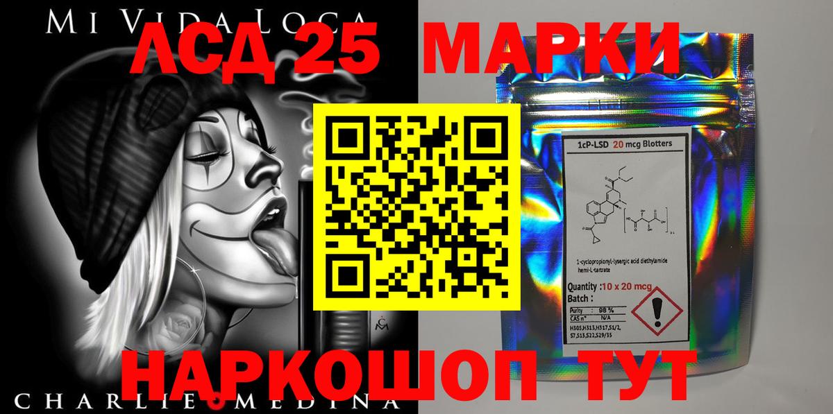 Ялта  LSD-25 экстази ecstasy  Вход с VPN  Лсд 25 экстази кислота 