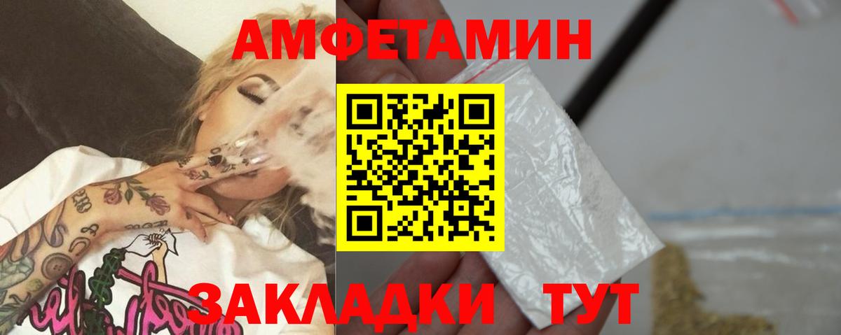 МЕТАМФЕТАМИН витя  МЕТАМФЕТАМИН витя  Ялта  Вход с VPN 