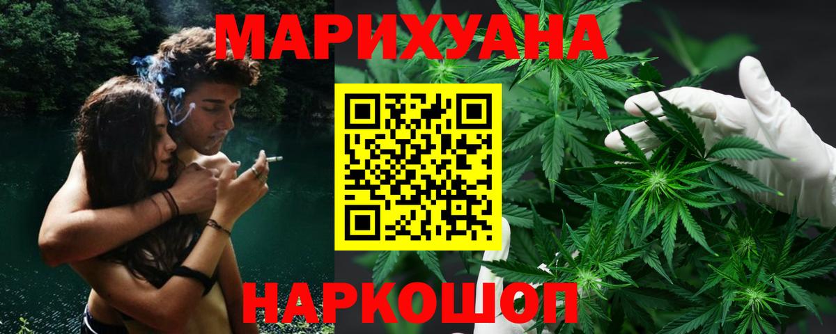 Канабис индика  Вход с VPN  Каннабис Bruce Banner  Ялта  Канабис марихуана 